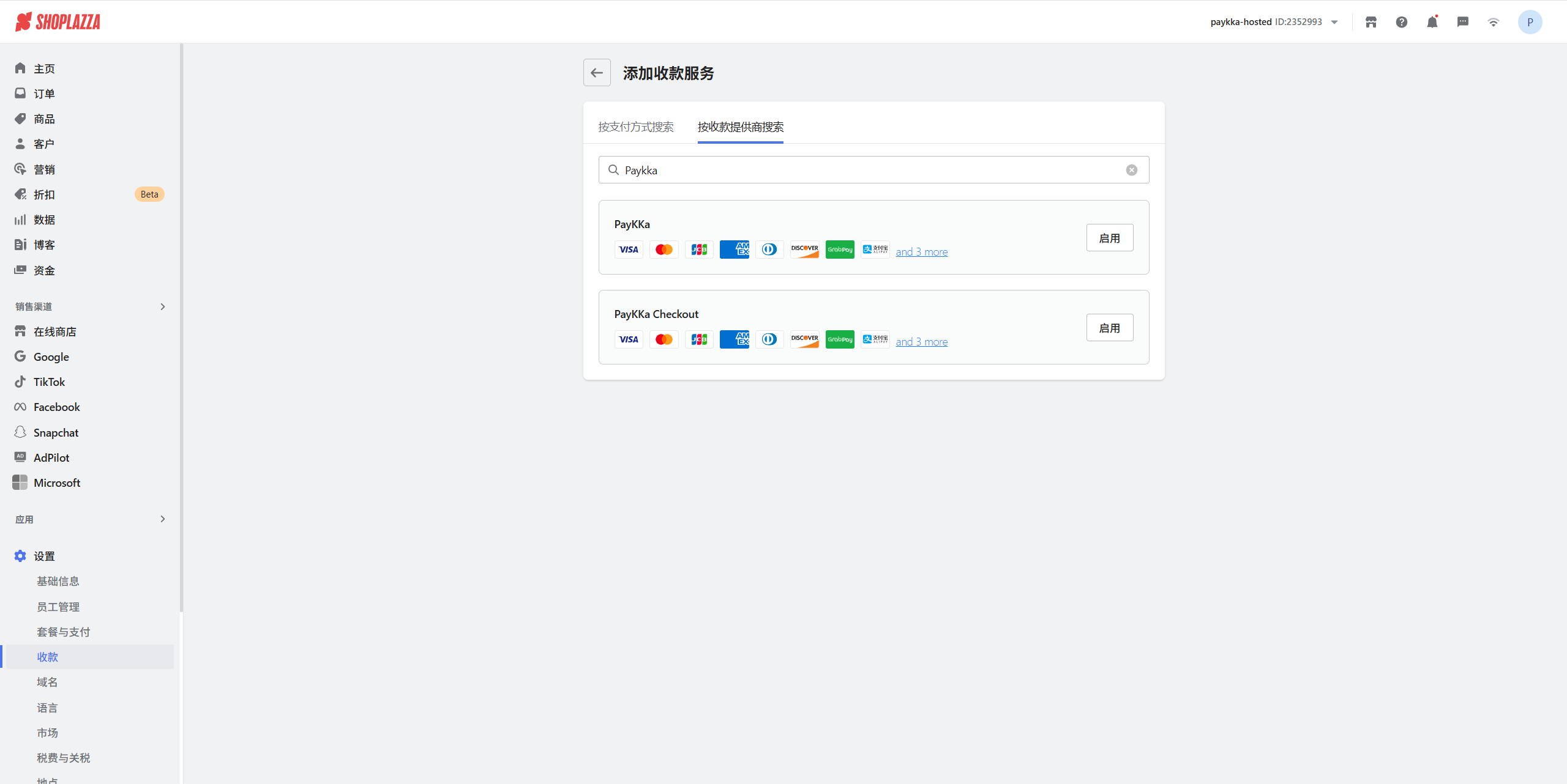 Description of image