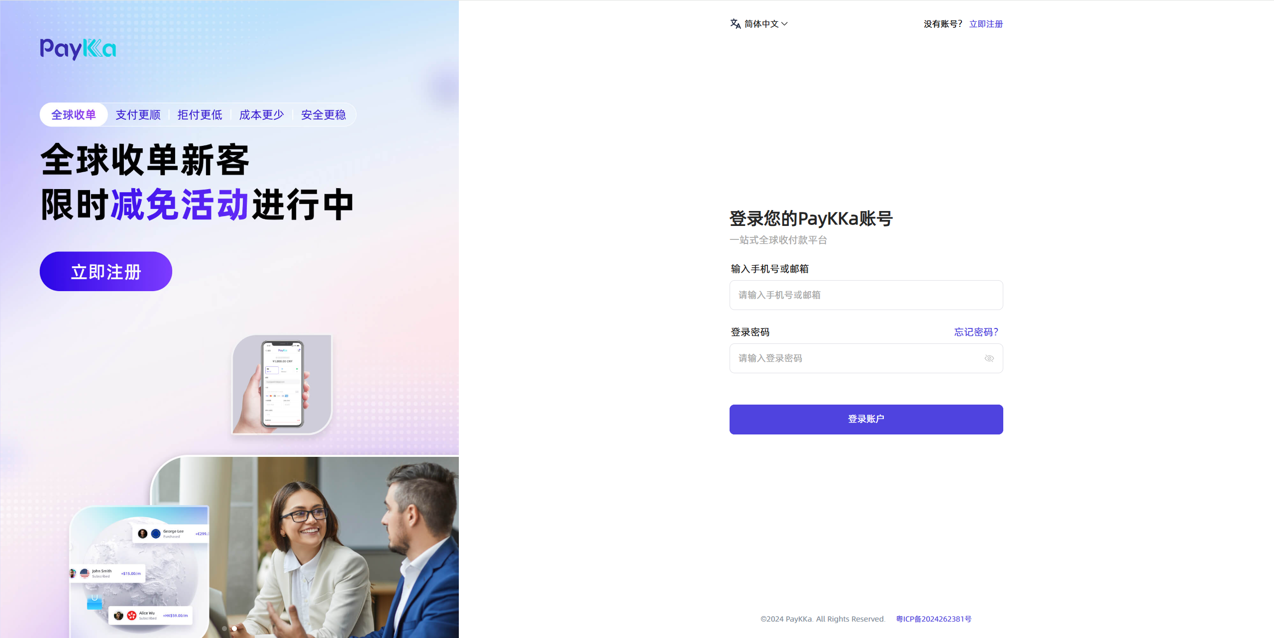 Description of image