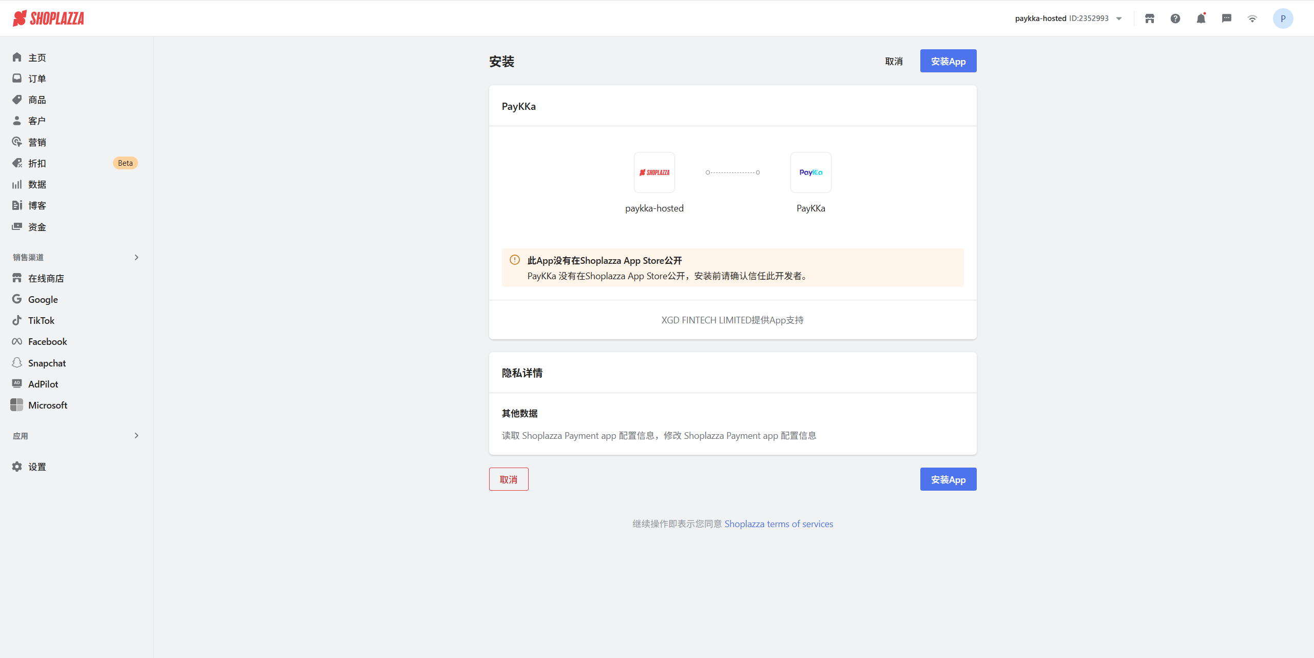 Description of image